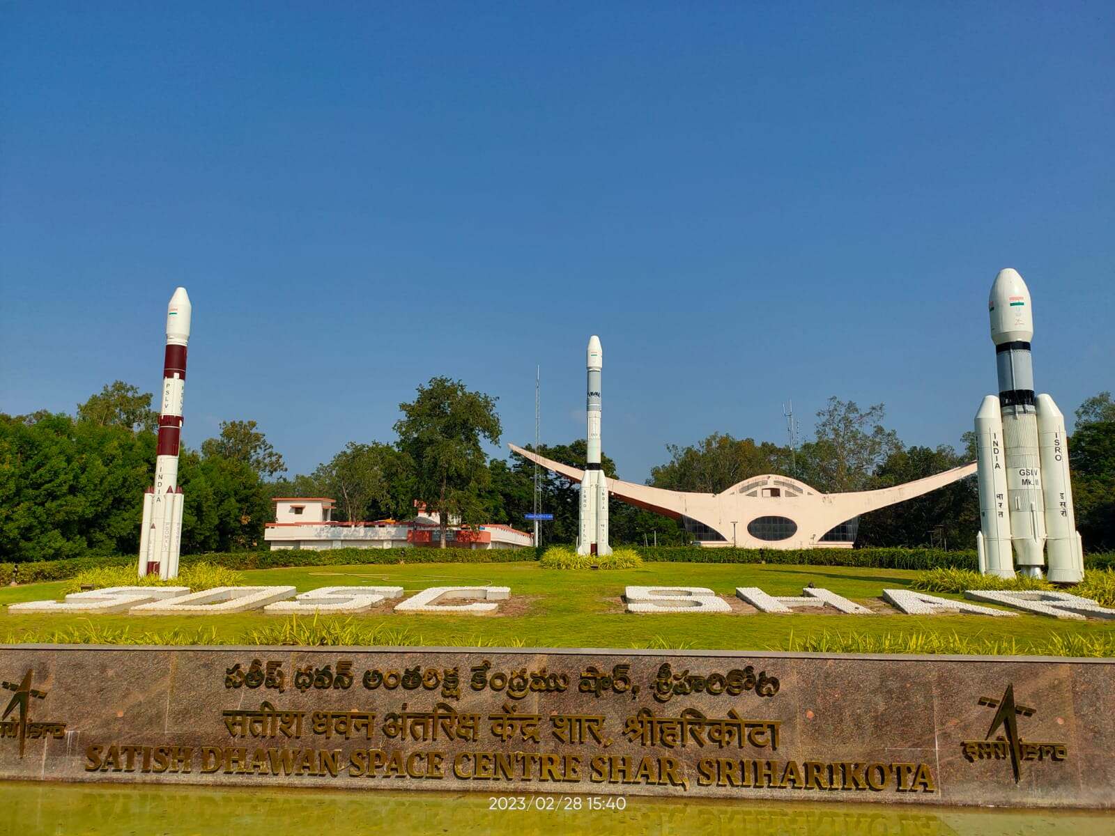 sriharikota isro visit