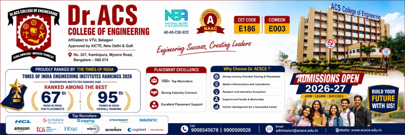ACS College of Engineering - Top Engineering Colleges in Bangalore